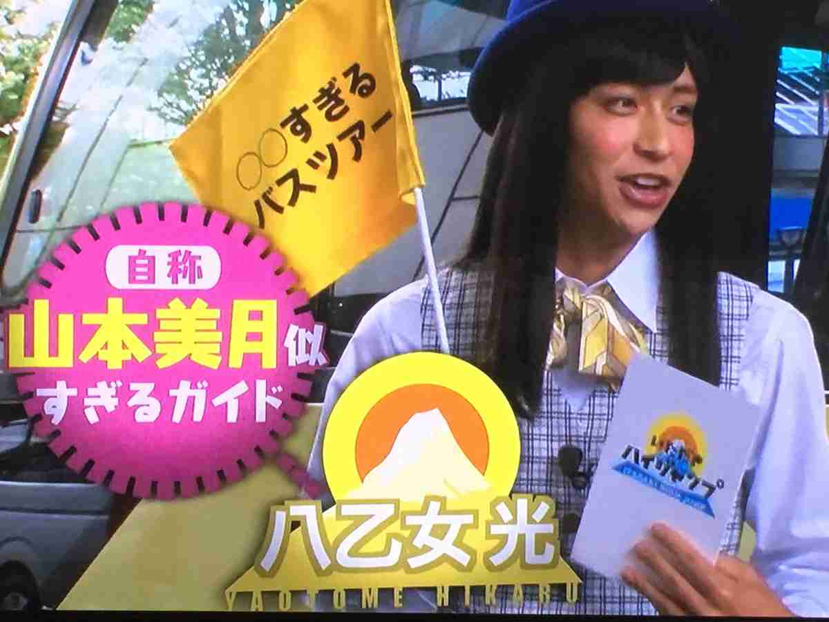 山本美月、“ぱっつん前髪”を披露 「オン眉」に絶賛の声が殺到