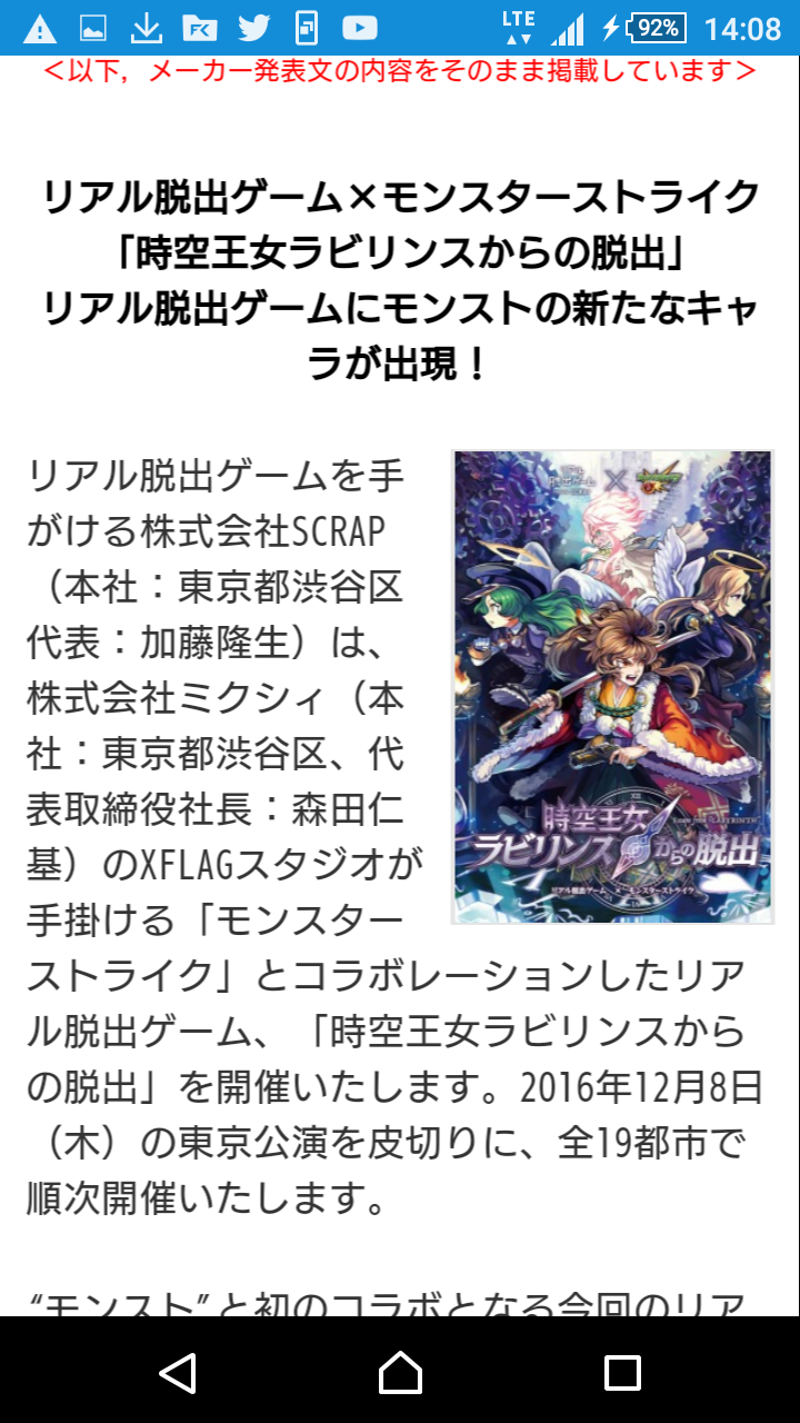 子供よりゲーム!な旦那さんがいる方!