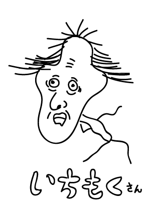 髪型だけで誰か分かったらプラス