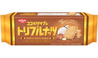 昼夜逆転の人、夜型生活の人