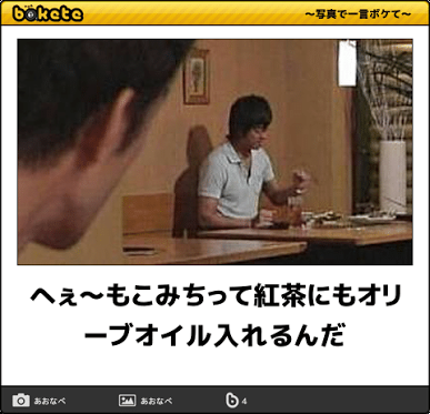 昼夜逆転の人、夜型生活の人