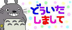 昼夜逆転の人、夜型生活の人