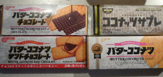 昼夜逆転の人、夜型生活の人