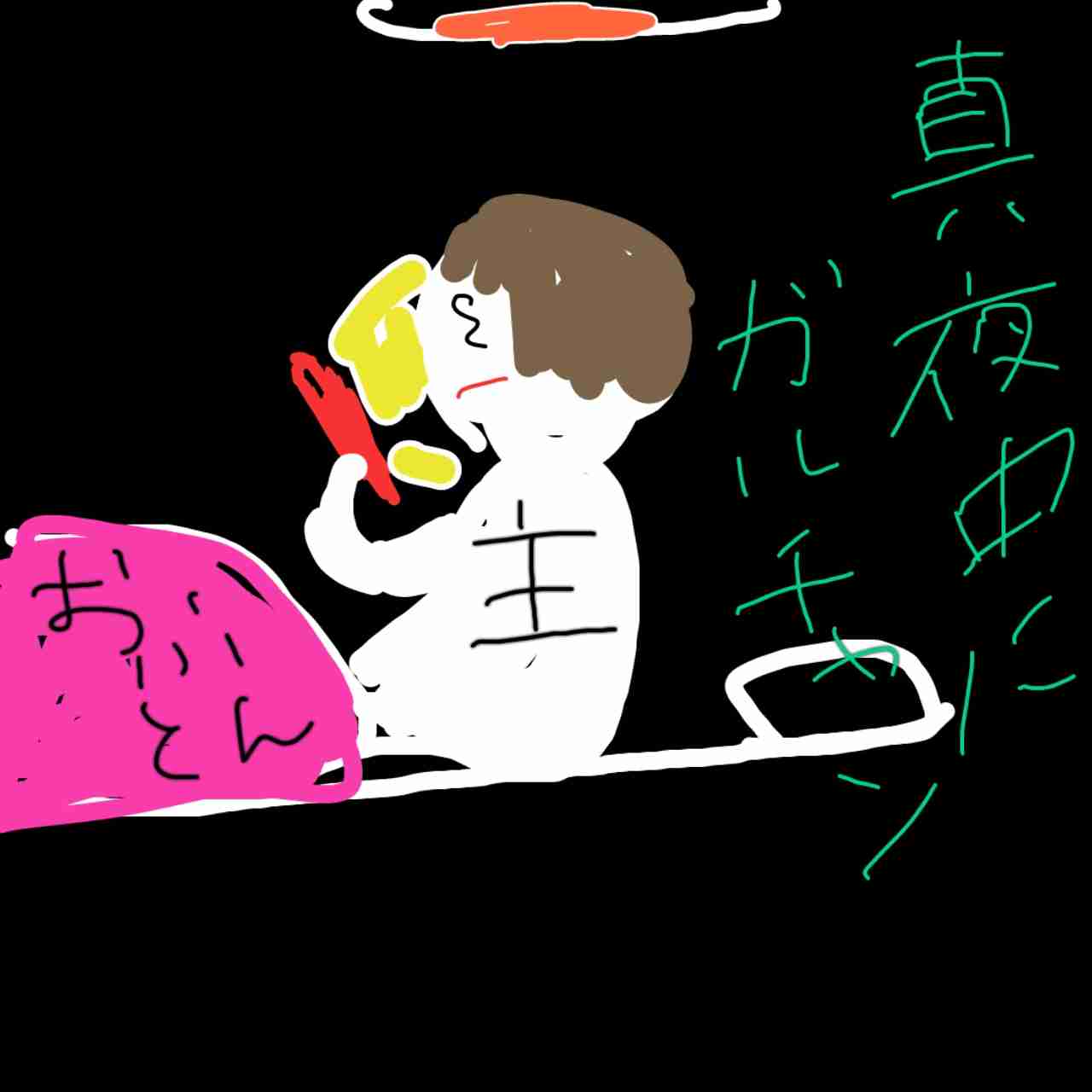 いらすとや風にがるちゃんモチーフを描こうよ