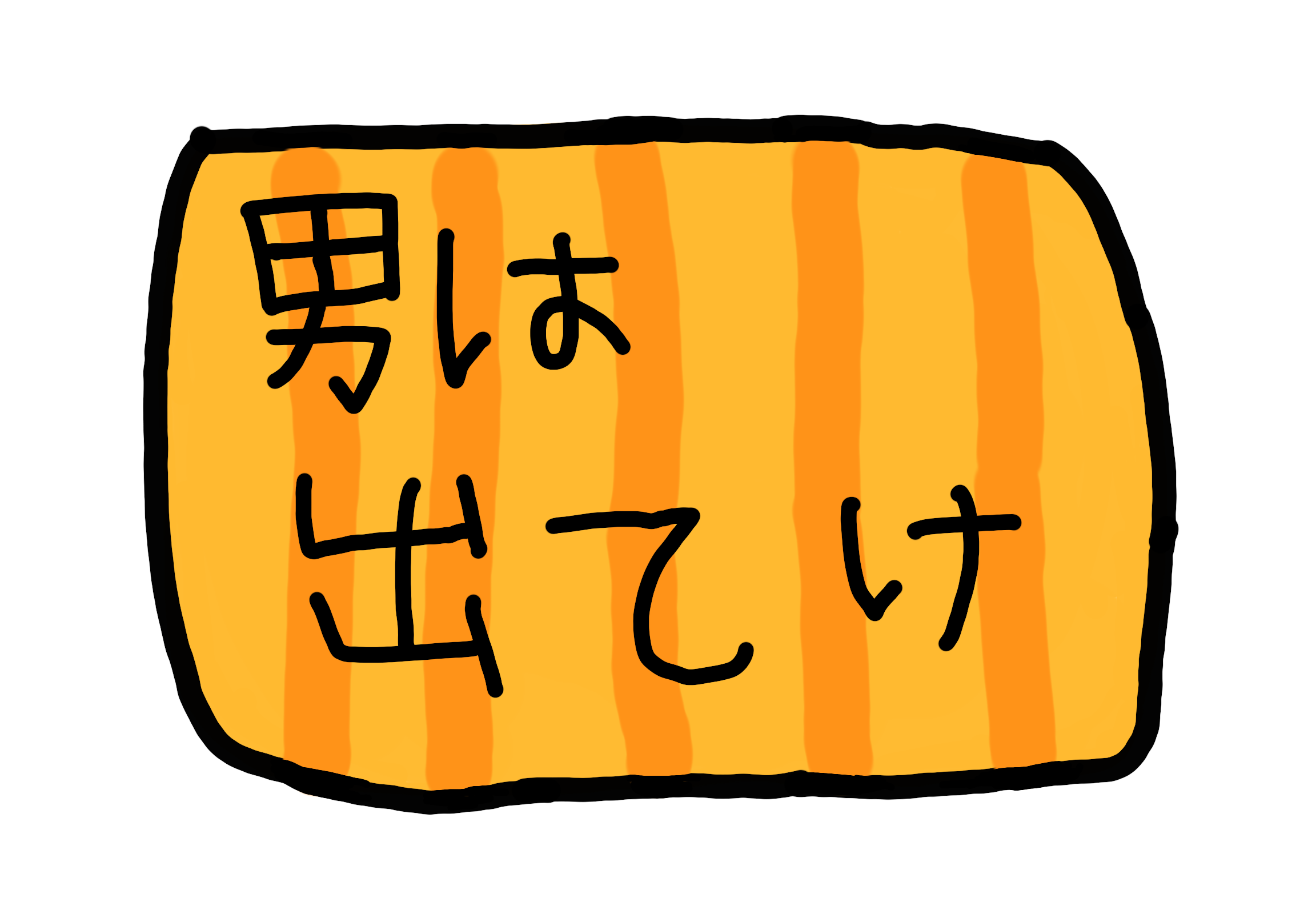 いらすとや風にがるちゃんモチーフを描こうよ