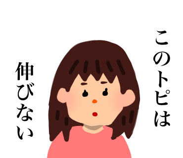 いらすとや風にがるちゃんモチーフを描こうよ
