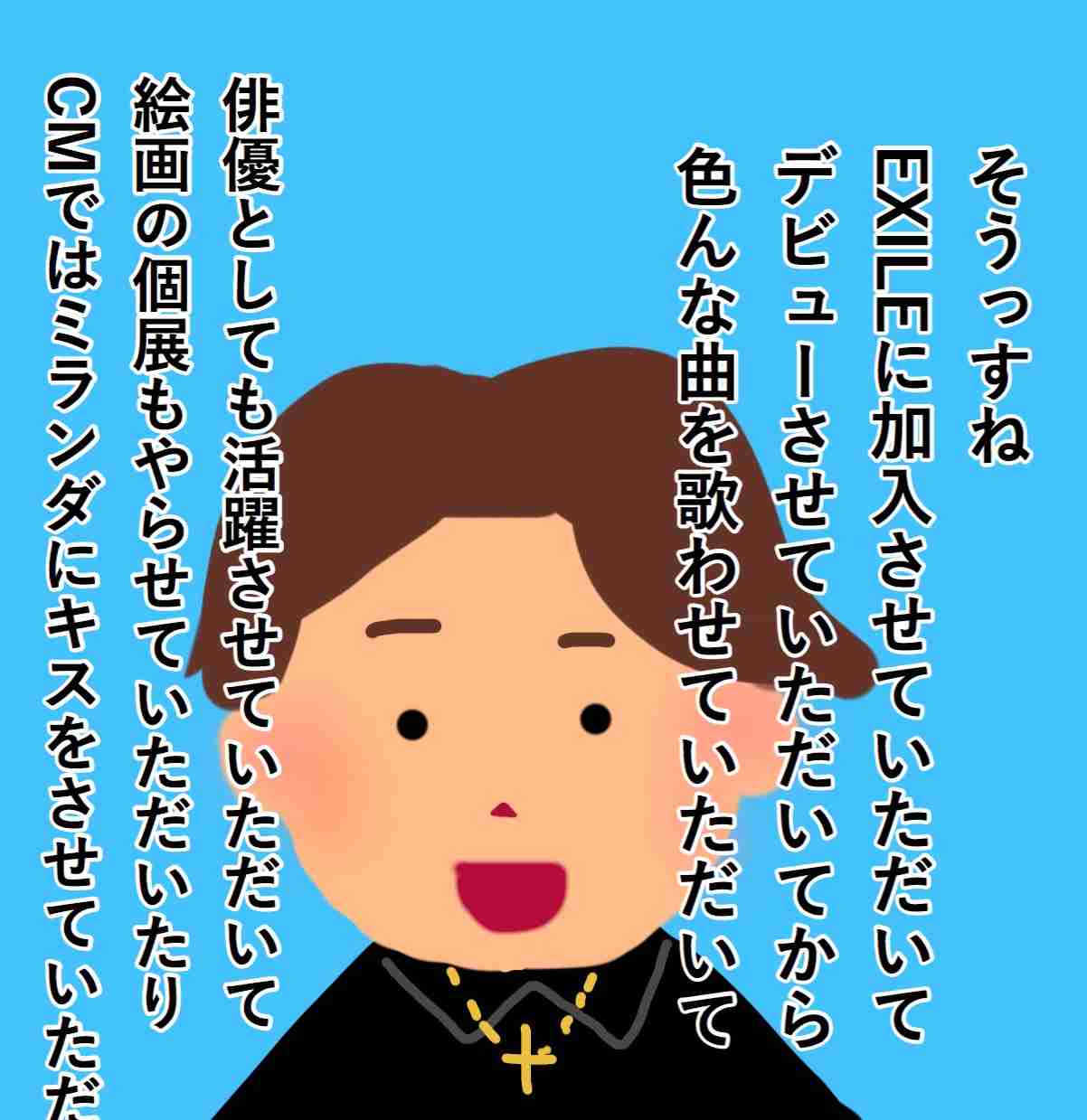 いらすとや風にがるちゃんモチーフを描こうよ