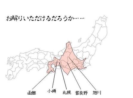 東海地方のオススメの観光スポット