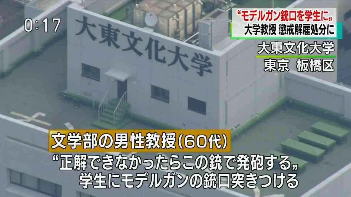 大学4年で総費用1200万円は割に合うのか?卒業後は奨学金返済地獄、正社員にもなれず
