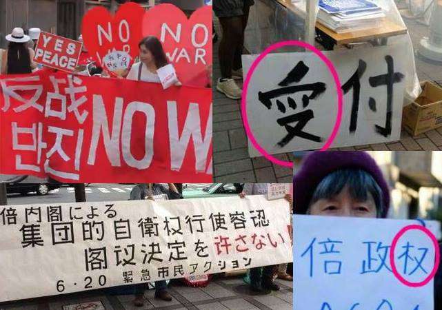 来日中国人が日本の医療制度に