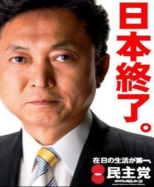 来日中国人が日本の医療制度に