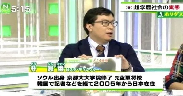 来日中国人が日本の医療制度に