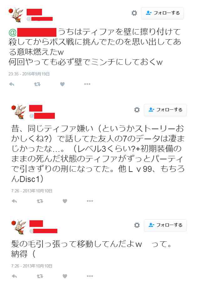 文句・不満ばっかり言っちゃう人