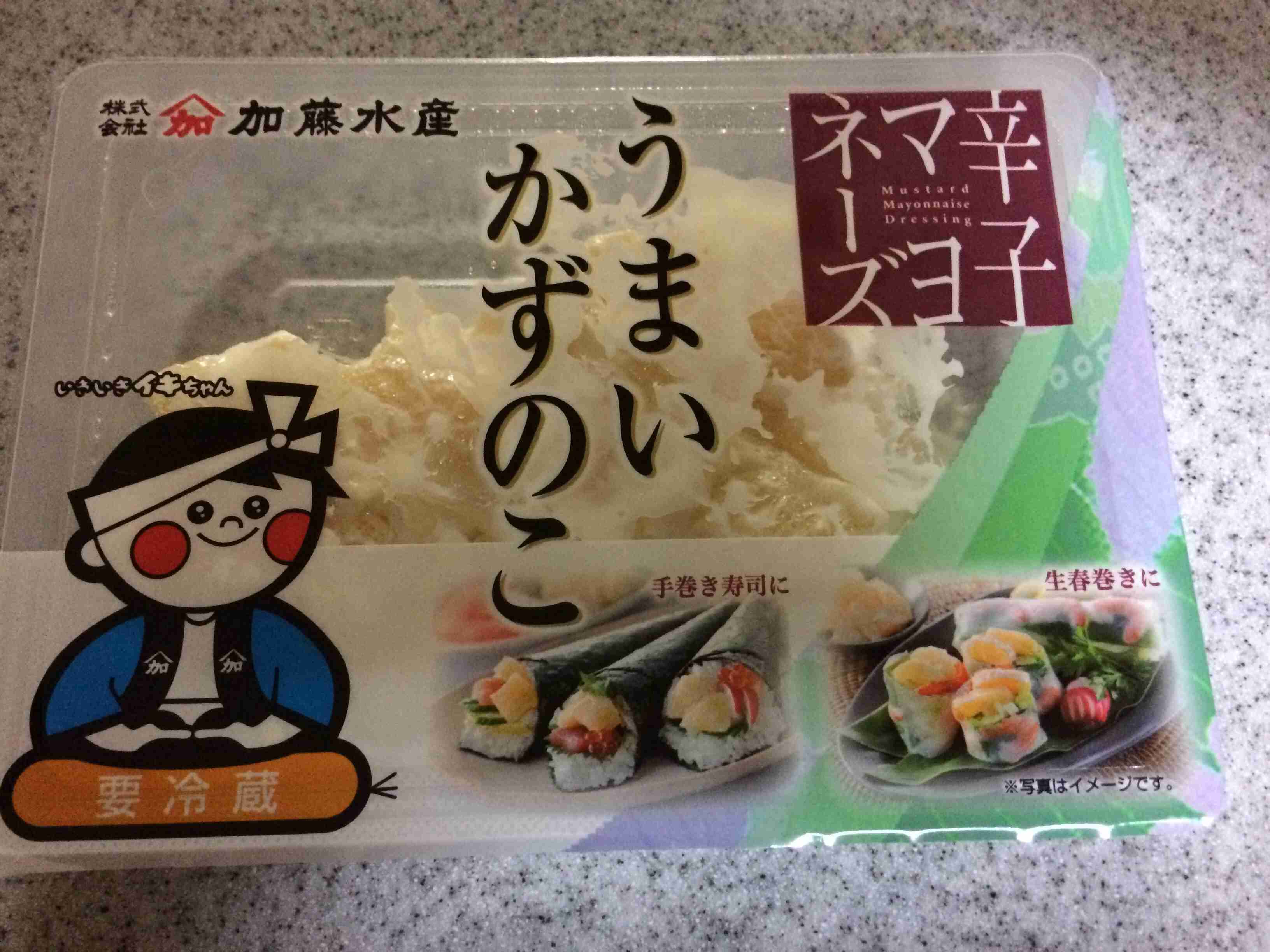 お取り寄せできる美味しい食べ物