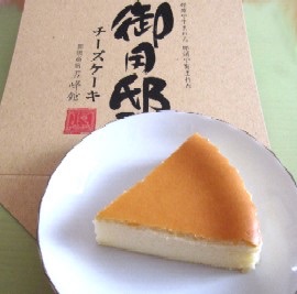 お取り寄せできる美味しい食べ物