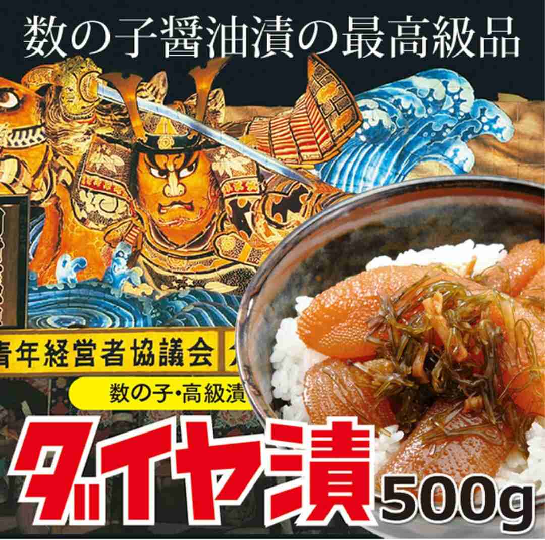 お取り寄せできる美味しい食べ物