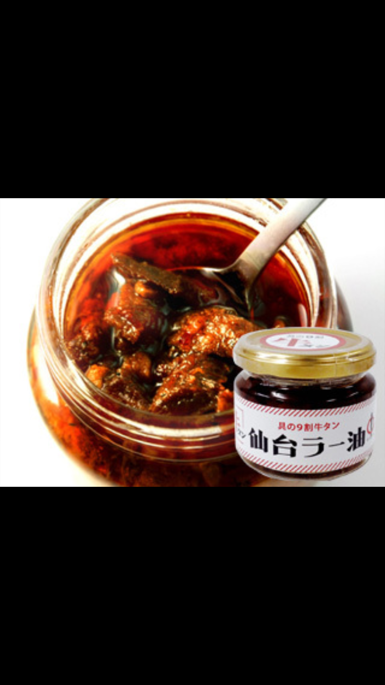 お取り寄せできる美味しい食べ物