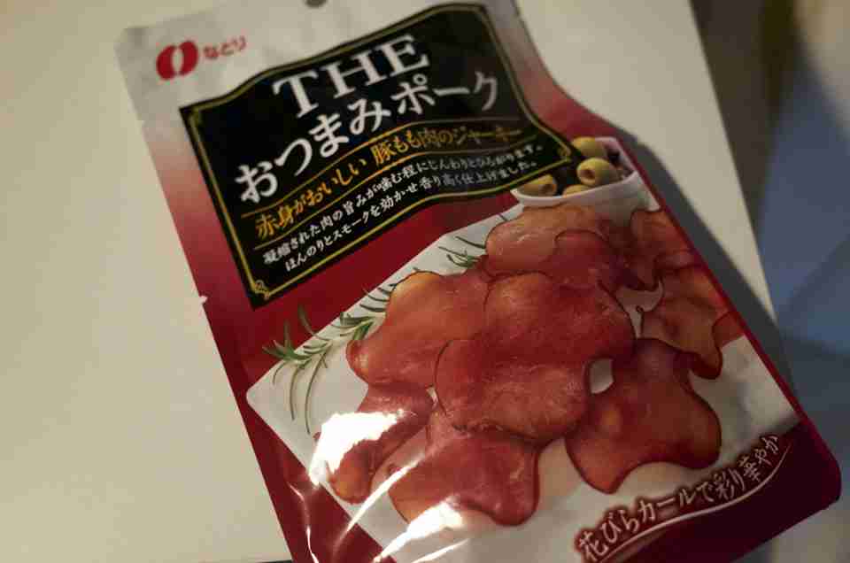 お取り寄せできる美味しい食べ物
