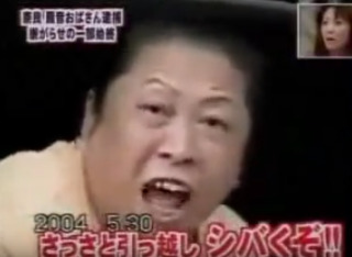 地味に近所迷惑なこと。