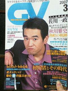 もう一度テレビで見たい亡くなった芸能人