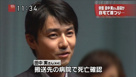 もう一度テレビで見たい亡くなった芸能人