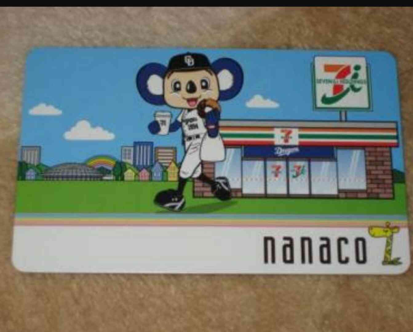 野球のマスコットが好きな方