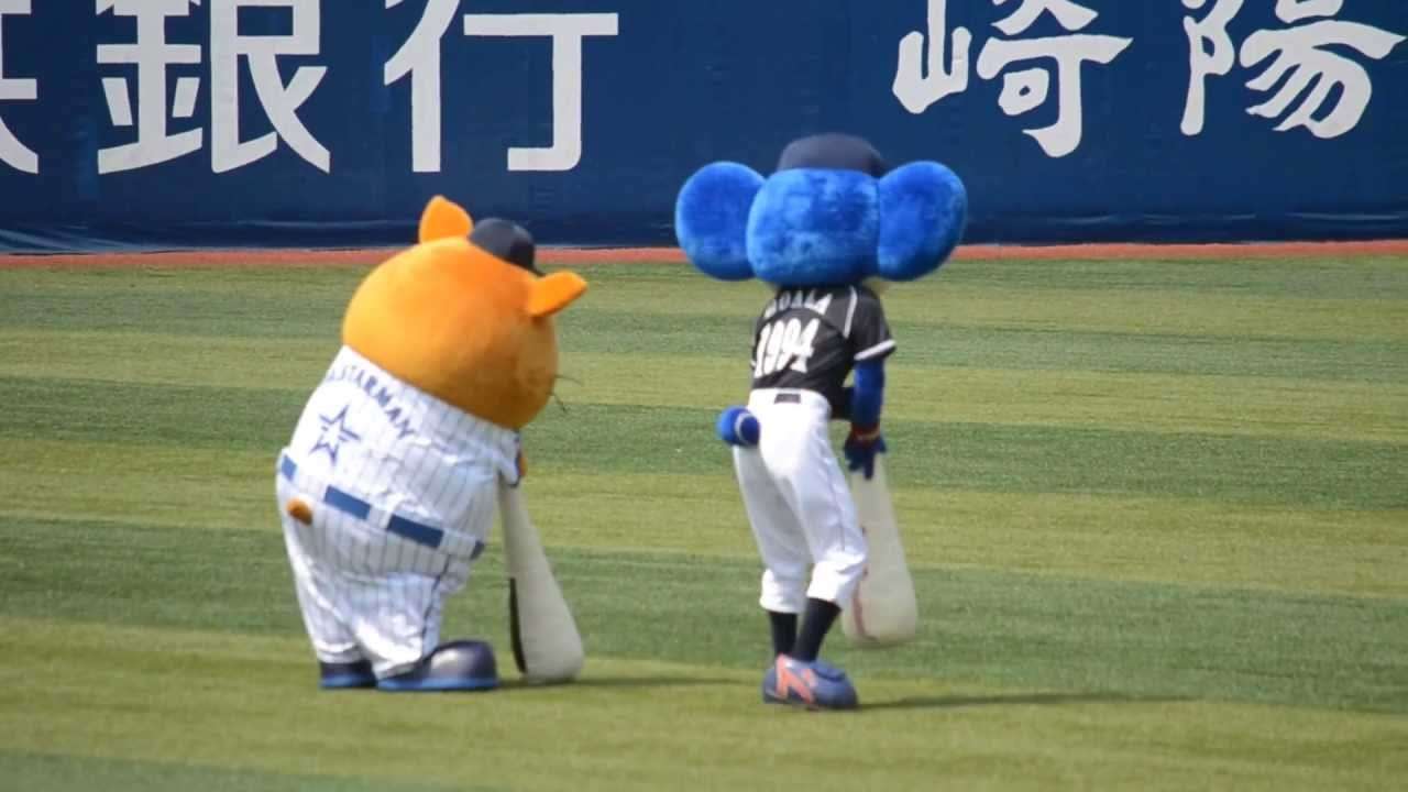 野球のマスコットが好きな方