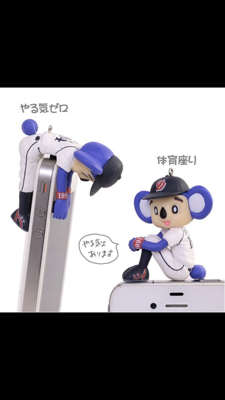 野球のマスコットが好きな方