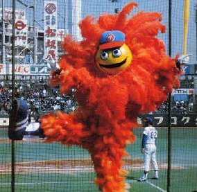 野球のマスコットが好きな方