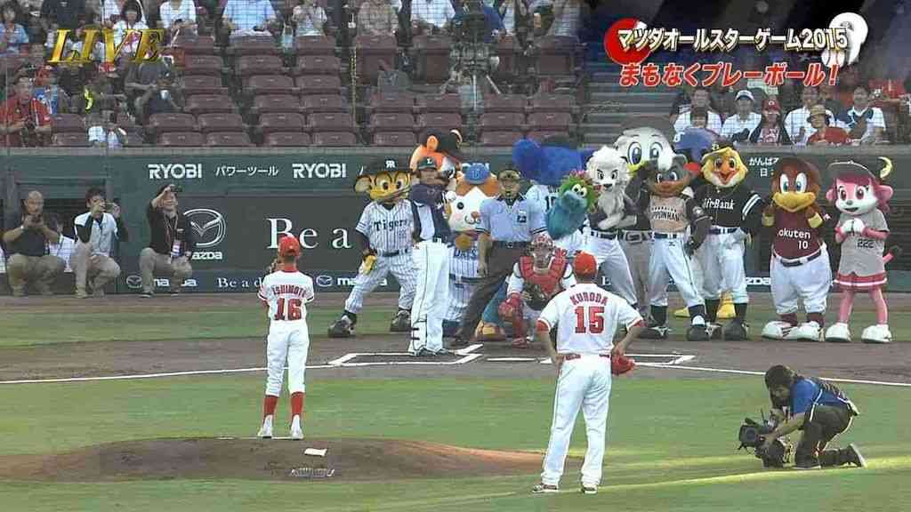 野球のマスコットが好きな方