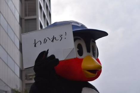 野球のマスコットが好きな方