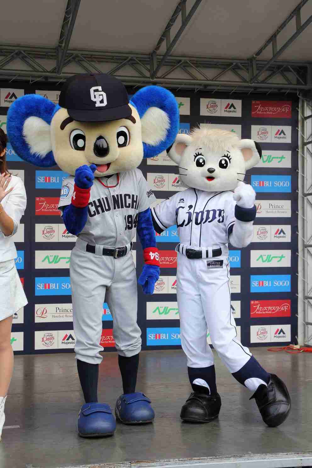 野球のマスコットが好きな方