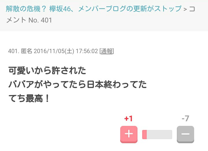 アイドルに歌唱力やダンスの上手さは必要？