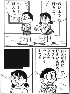 「もし、もっとカッコイイ彼氏と付き合えるのなら、今の彼氏と別れますか?」