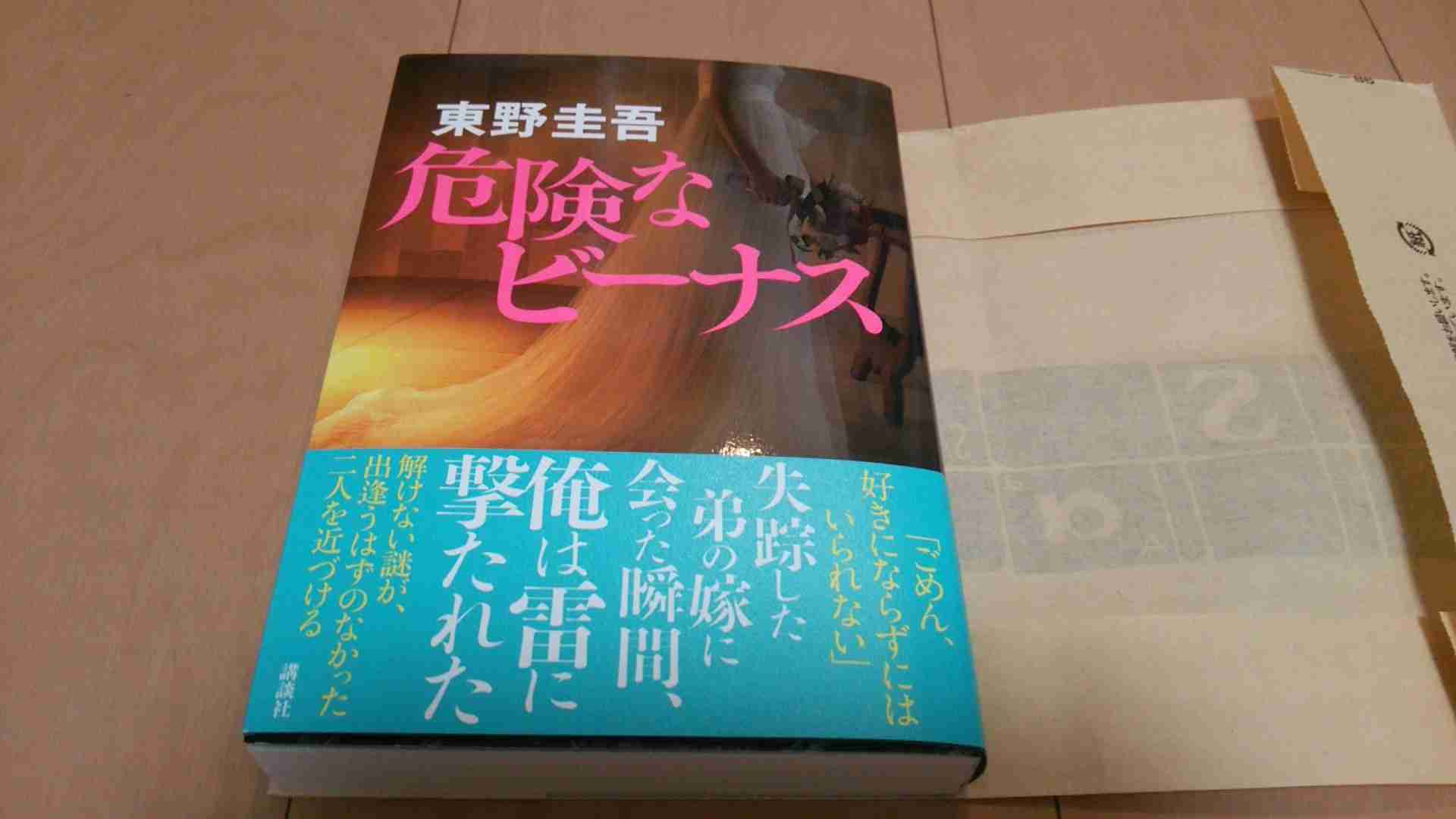 【読書の秋】好きな作家、小説を語ろう!