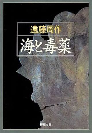 【読書の秋】好きな作家、小説を語ろう!