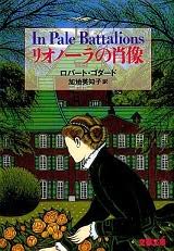 【読書の秋】好きな作家、小説を語ろう!