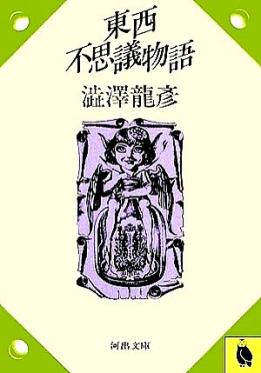 【読書の秋】好きな作家、小説を語ろう!