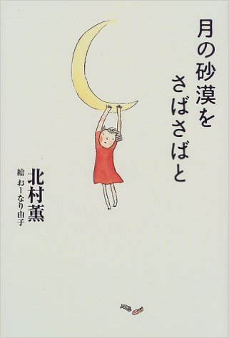 【読書の秋】好きな作家、小説を語ろう!