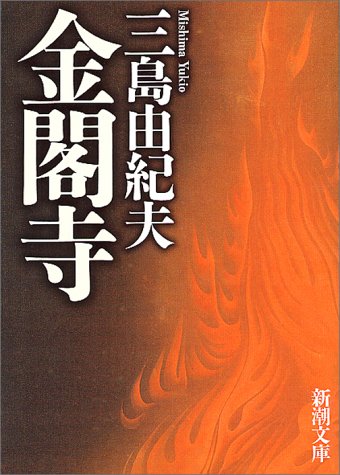 【読書の秋】好きな作家、小説を語ろう!