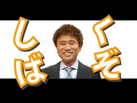2位は前田敦子、メイクが合ってないと思う芸能人ランキング