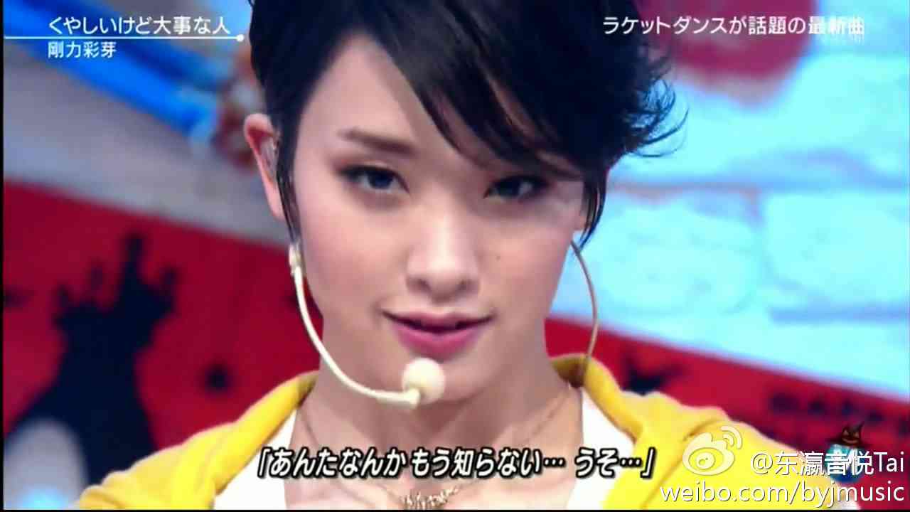 2位は前田敦子、メイクが合ってないと思う芸能人ランキング
