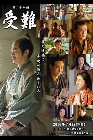 【実況・感想】真田丸（47）「反撃」