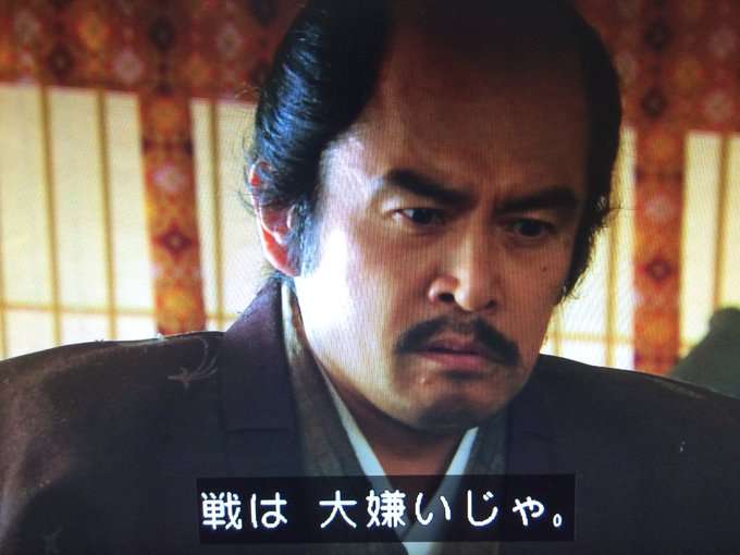 【実況・感想】真田丸（47）「反撃」
