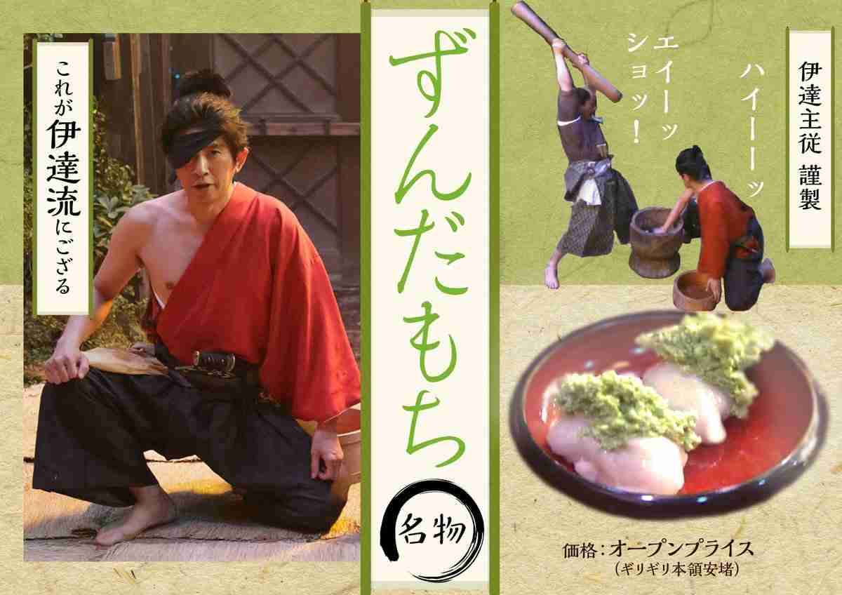 【実況・感想】真田丸(47)「反撃」