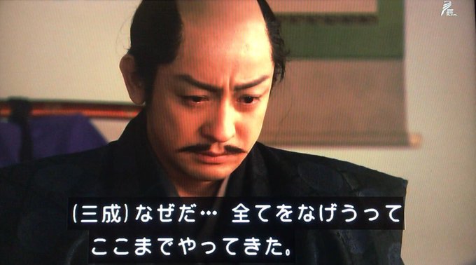 【実況・感想】真田丸(47)「反撃」