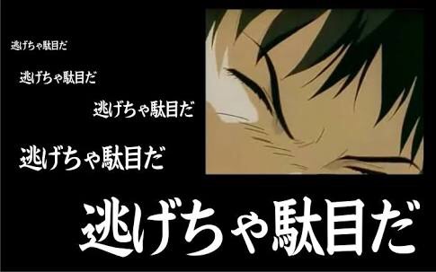 現実を見るトピ