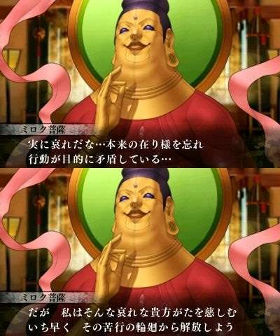 【ゲーム】女神転生シリーズが好きな方
