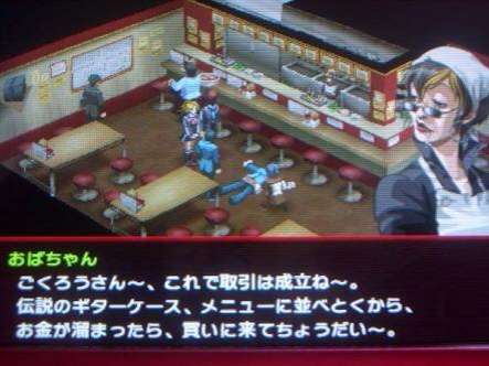 【ゲーム】女神転生シリーズが好きな方