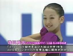 浅田真央号泣「自信失った」9位 自己最悪ジャンプ4度失敗